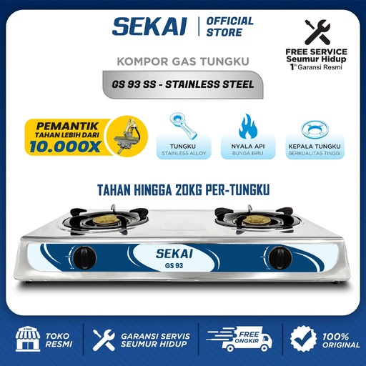 [Stora:00939] Kompor GS 93 Sekai